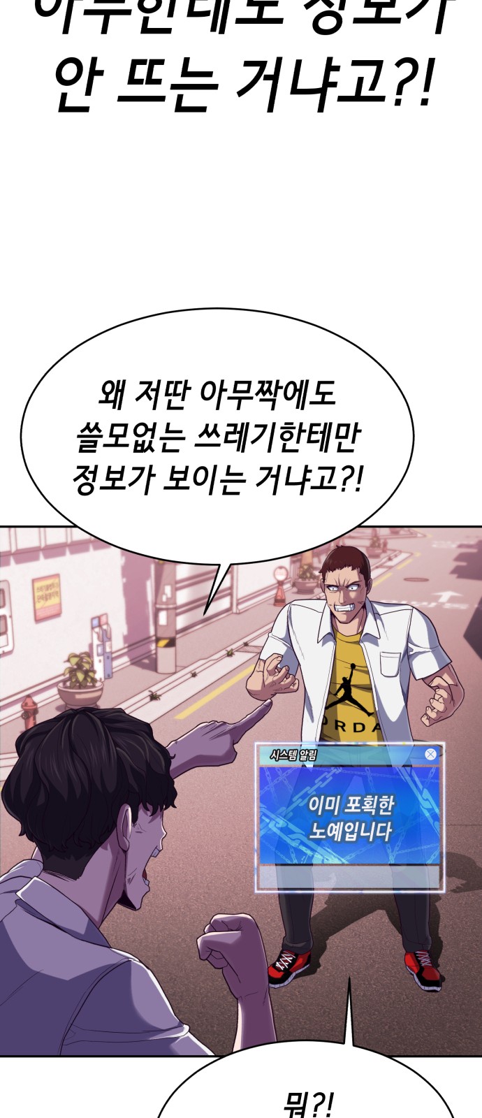40 페이지