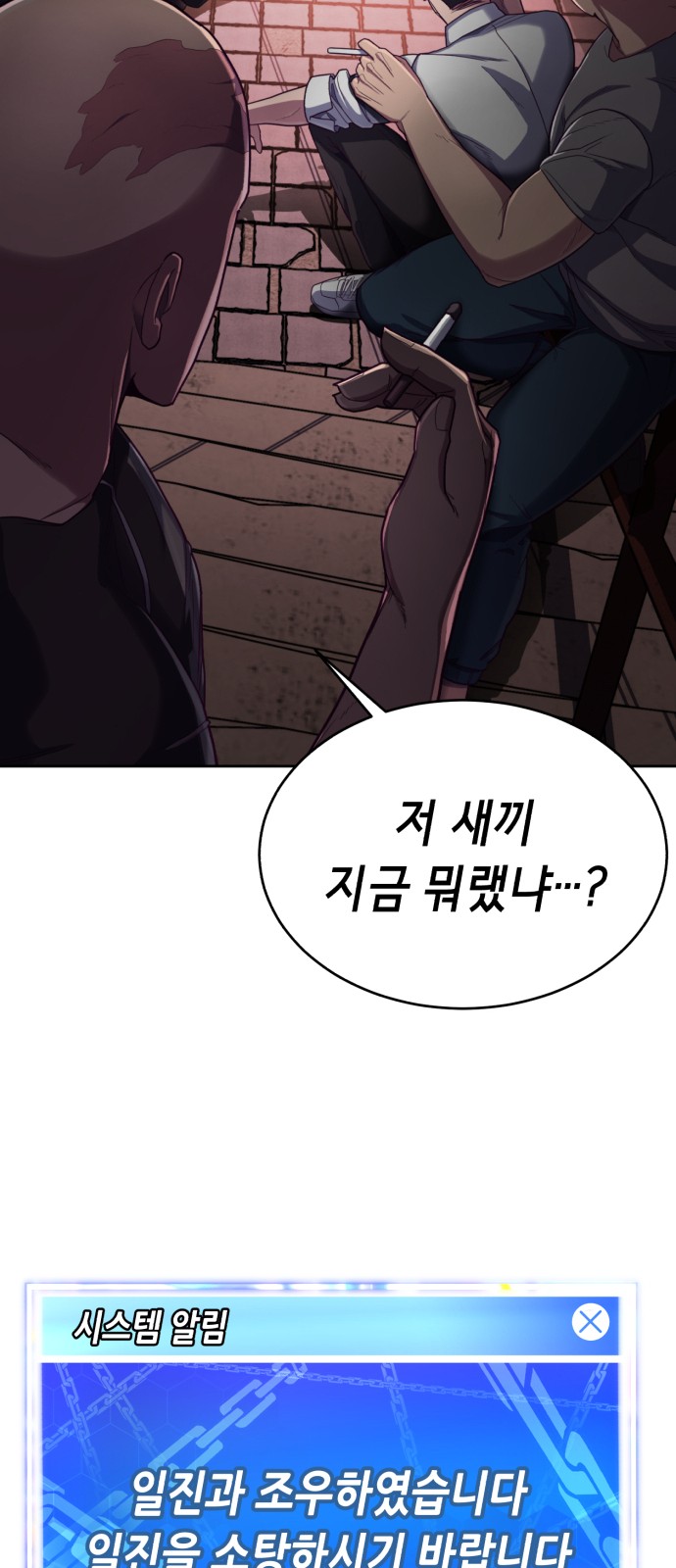 48 페이지