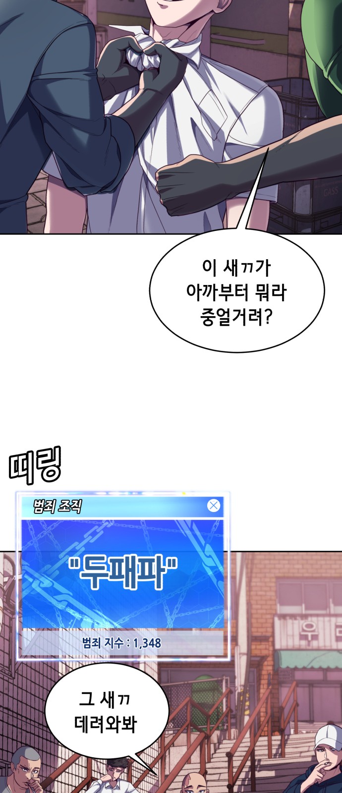 51 페이지