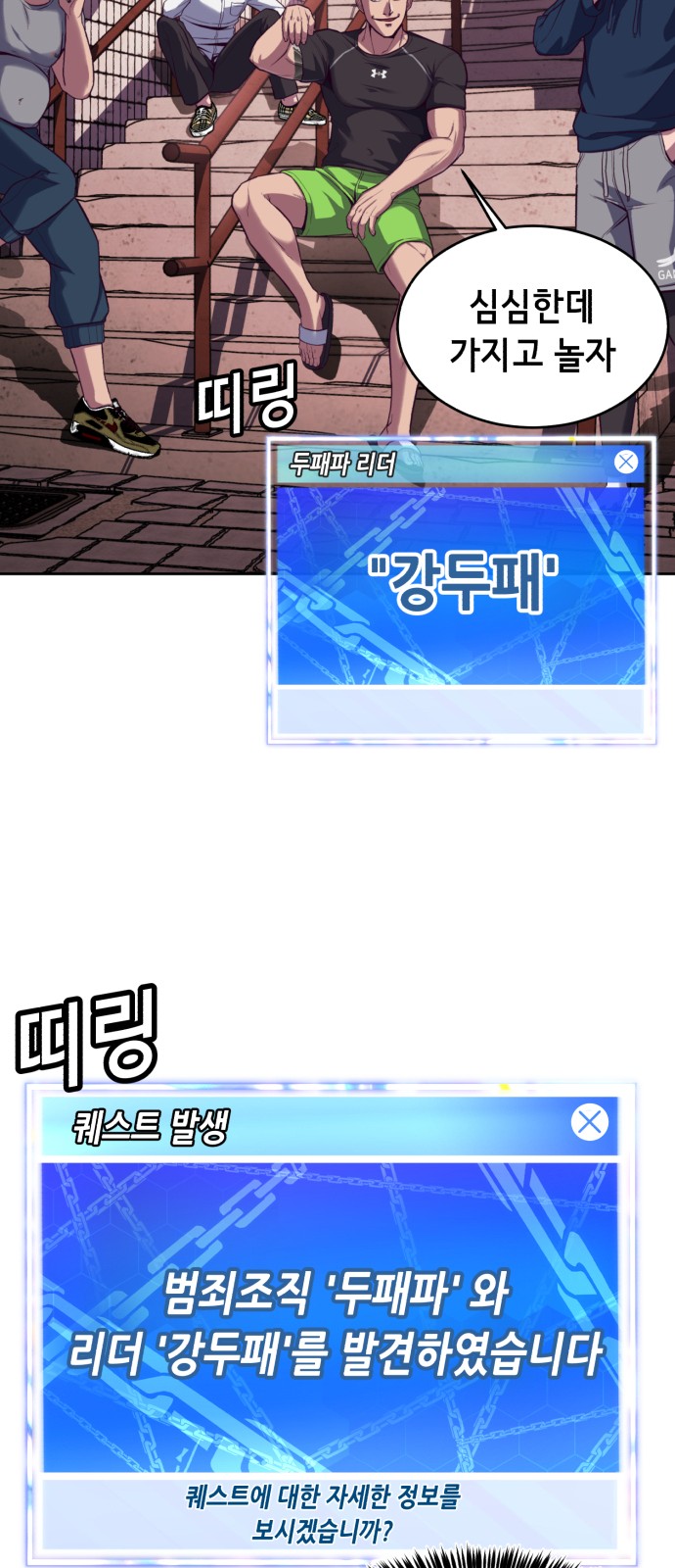 52 페이지