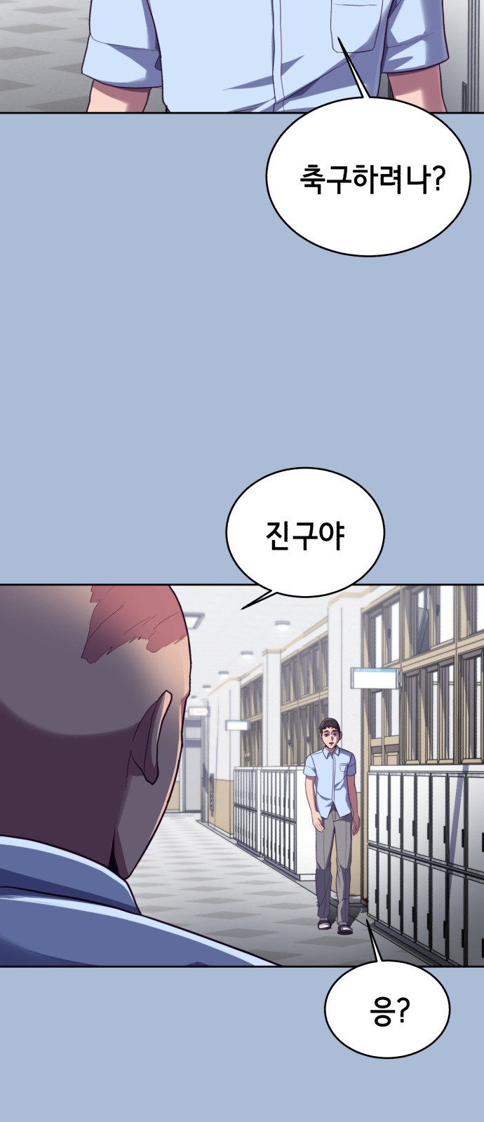 55 페이지