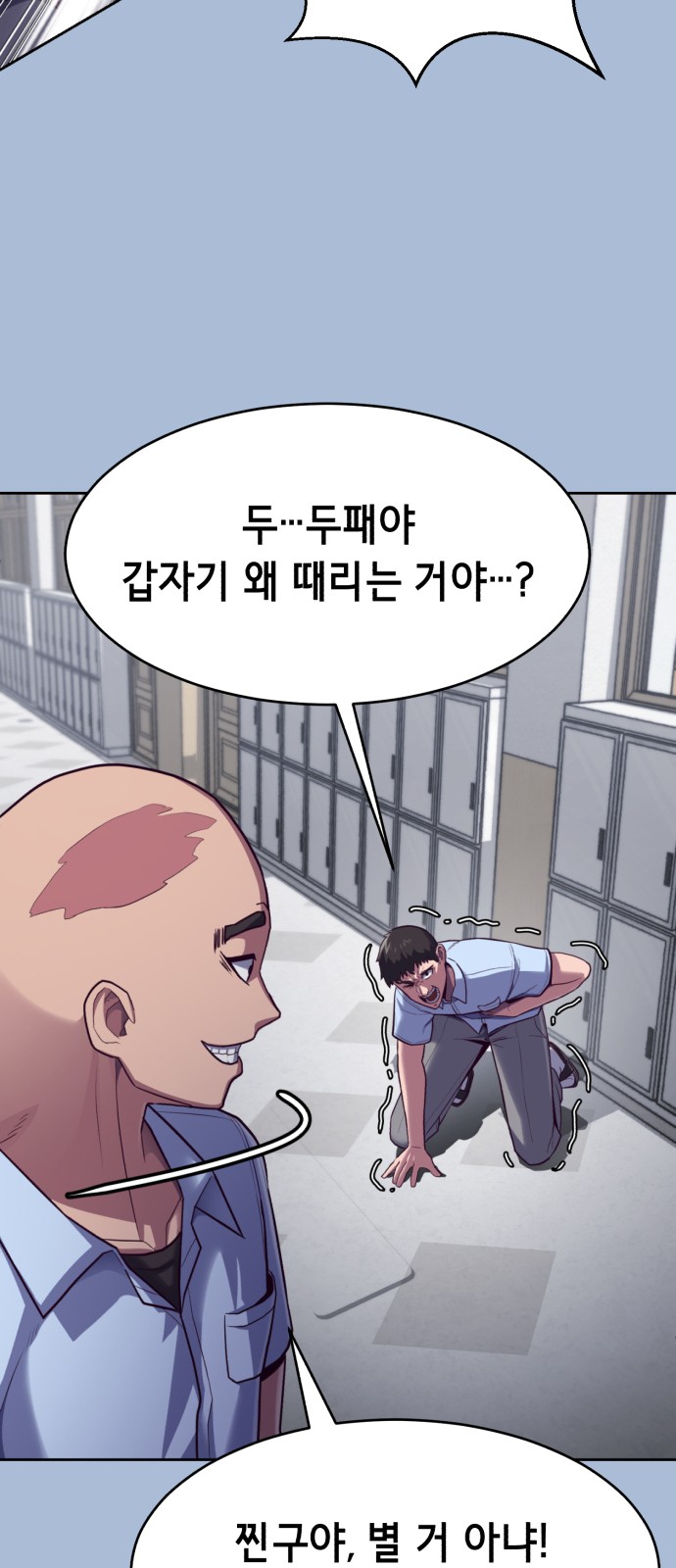 57 페이지