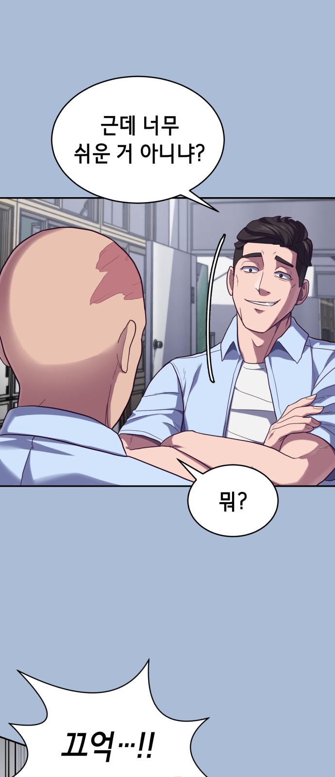 59 페이지