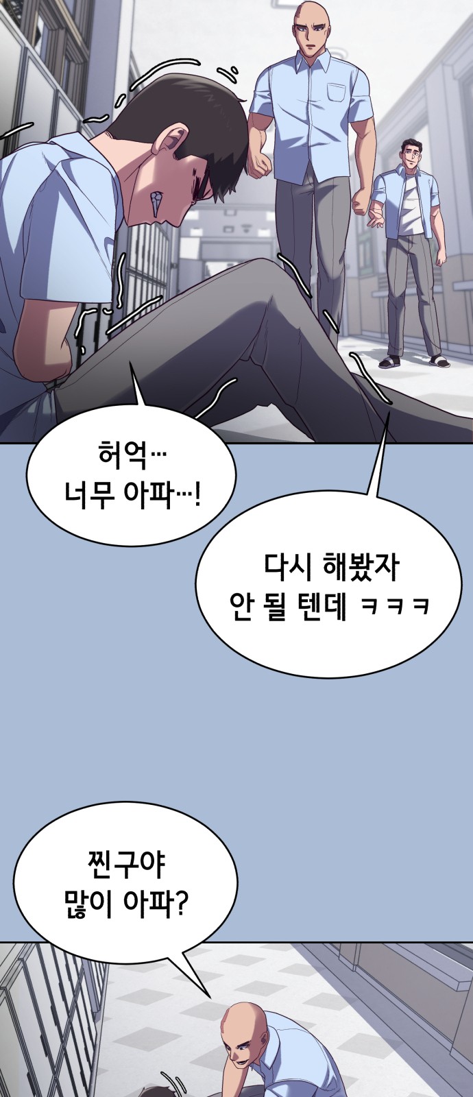 63 페이지