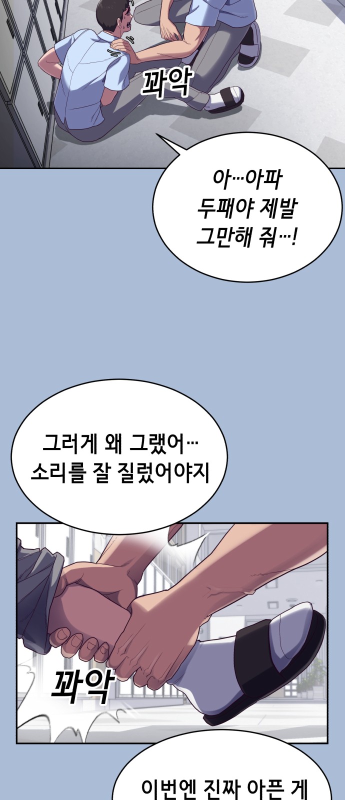 64 페이지