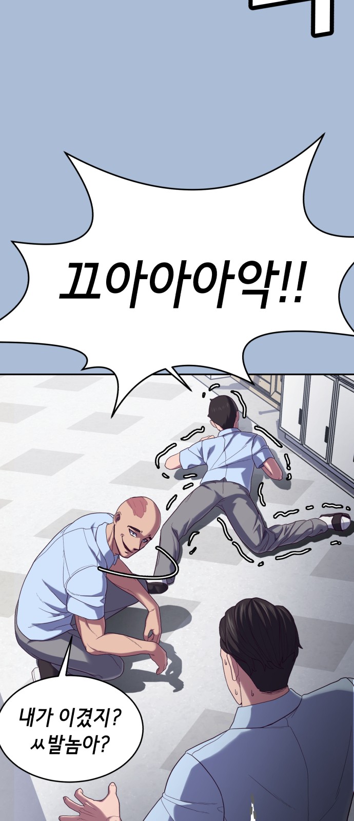 67 페이지