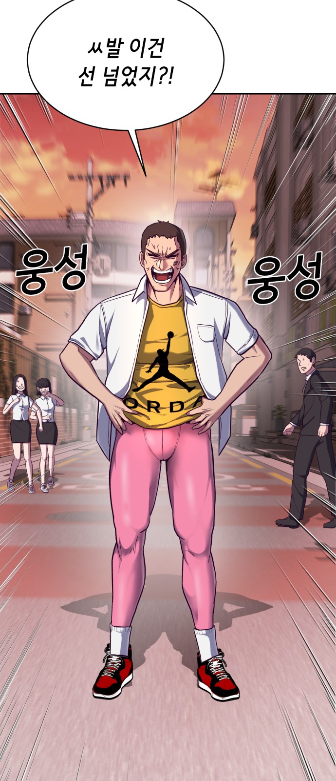 7 페이지