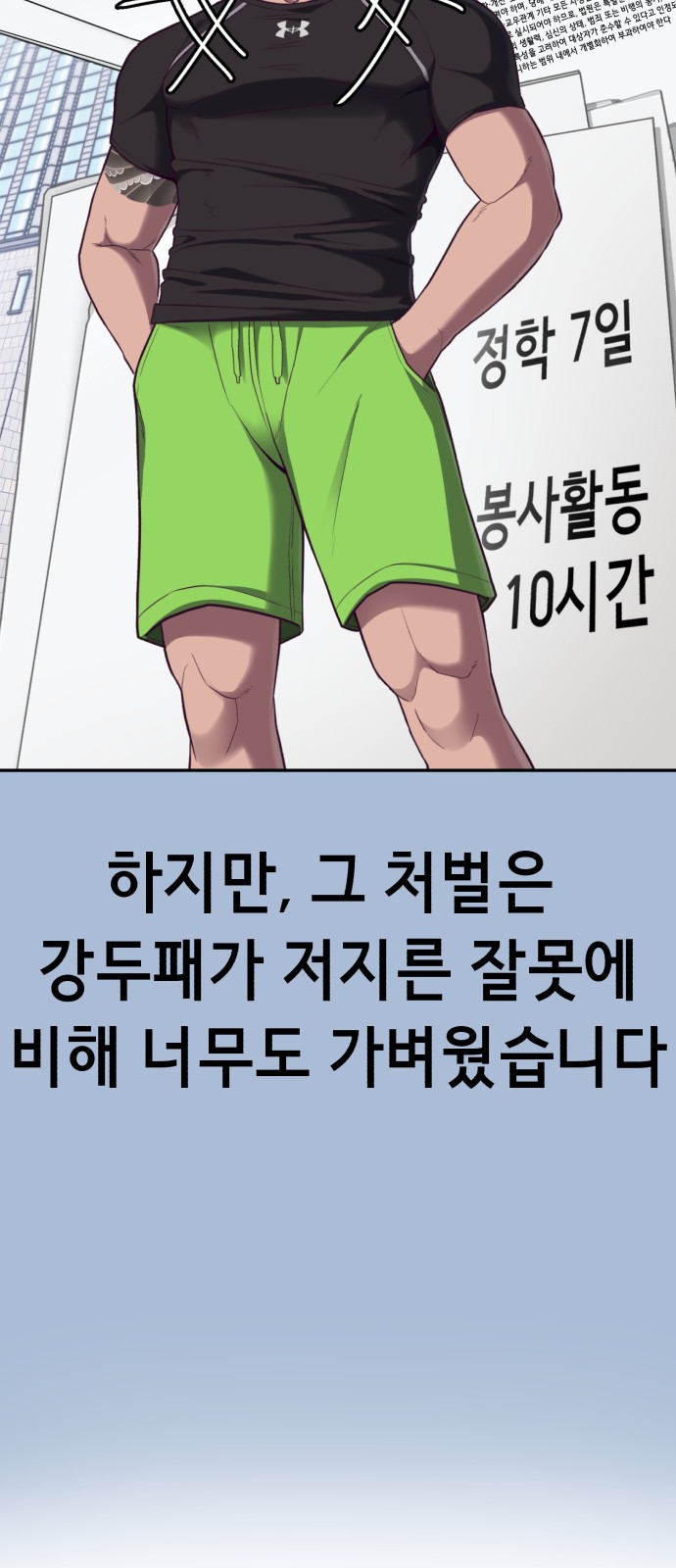 70 페이지