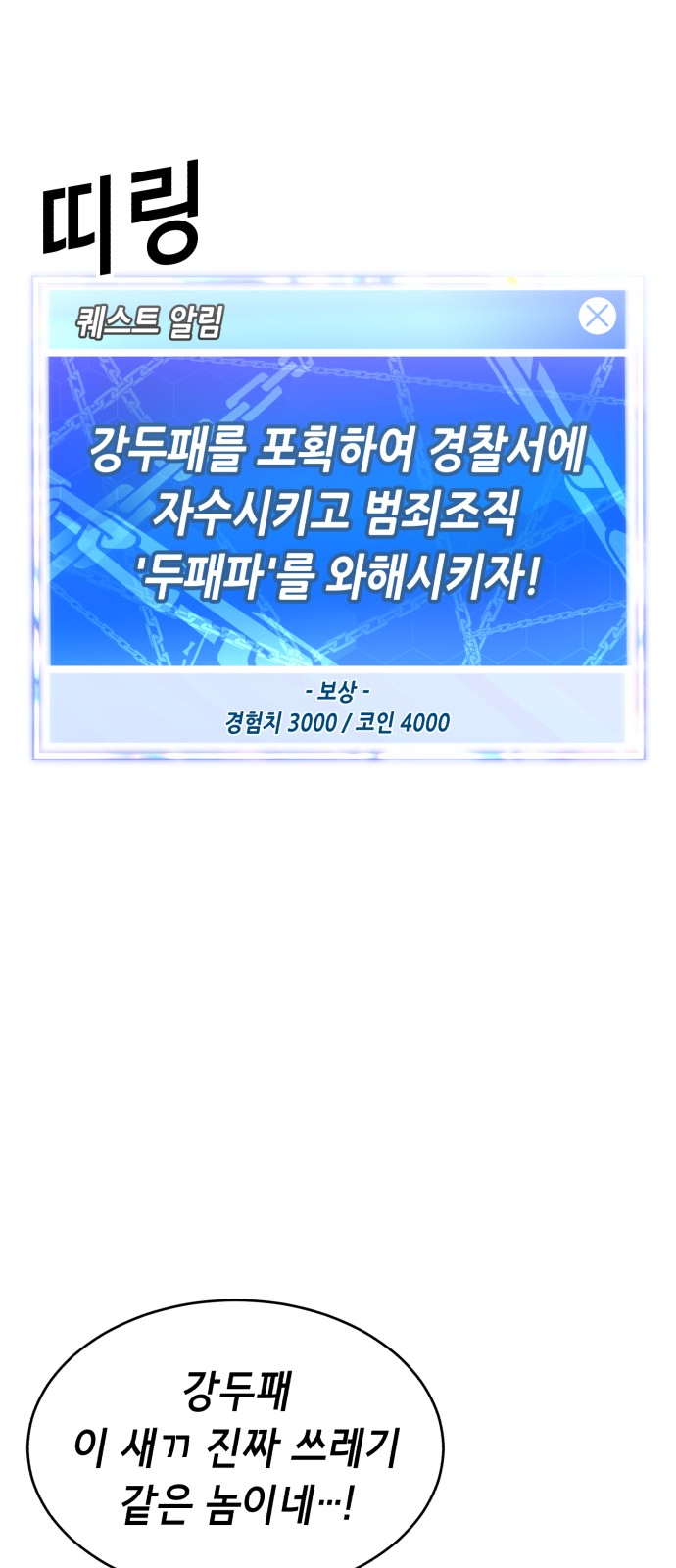 72 페이지