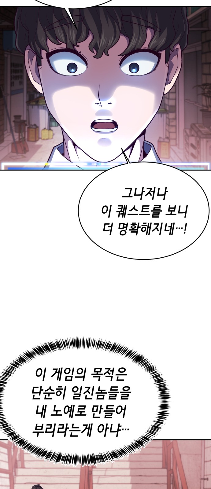 73 페이지