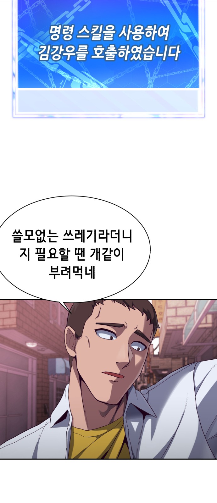82 페이지