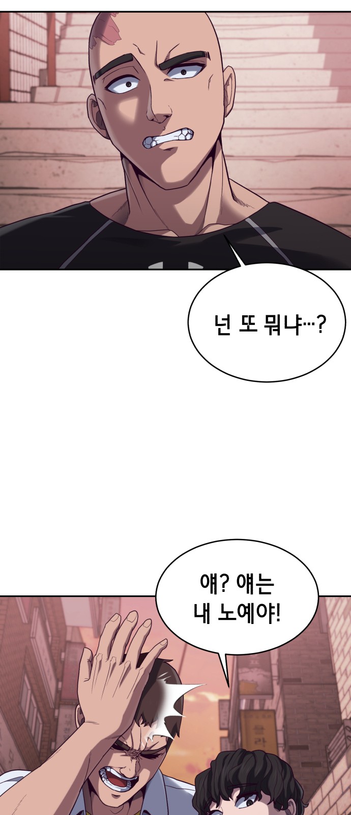 83 페이지