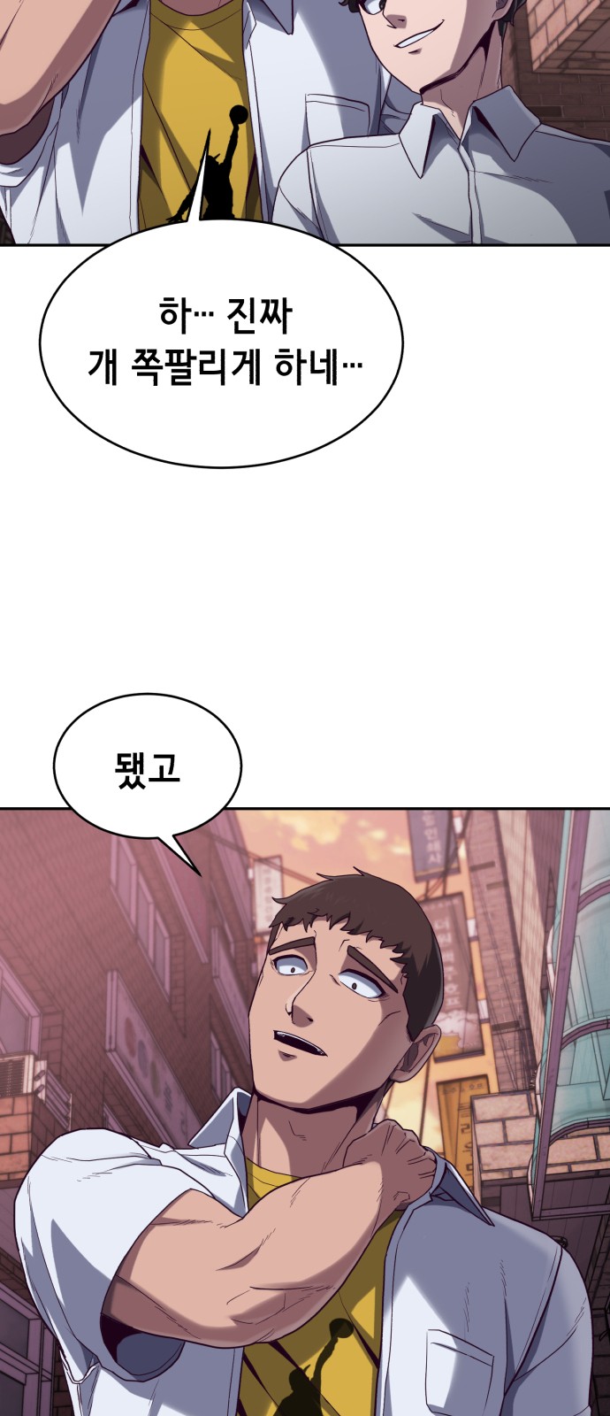 84 페이지