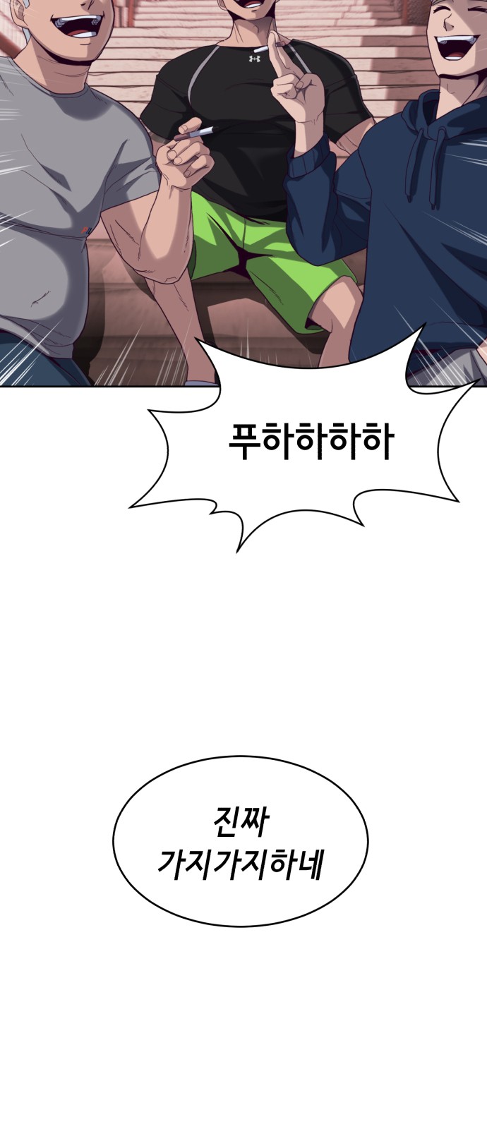 86 페이지