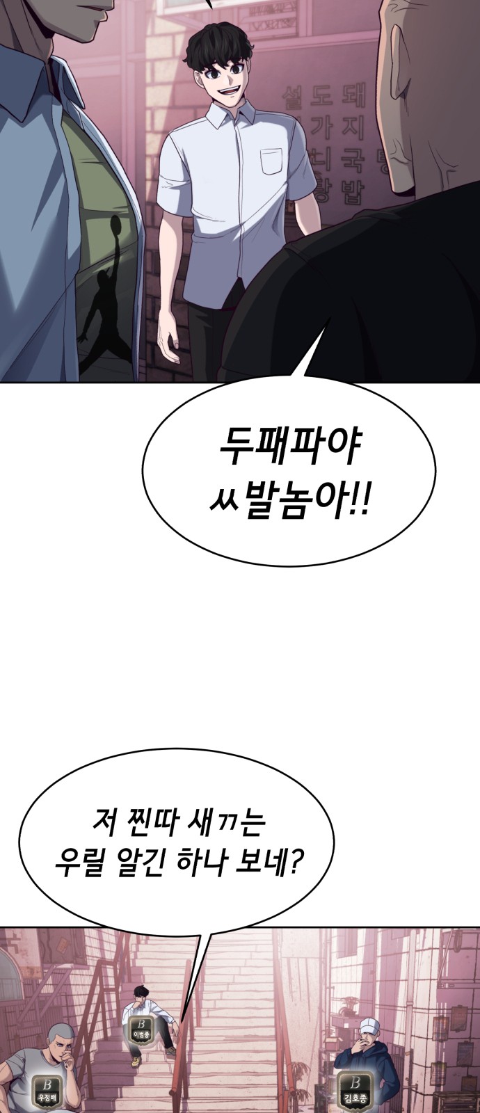 88 페이지