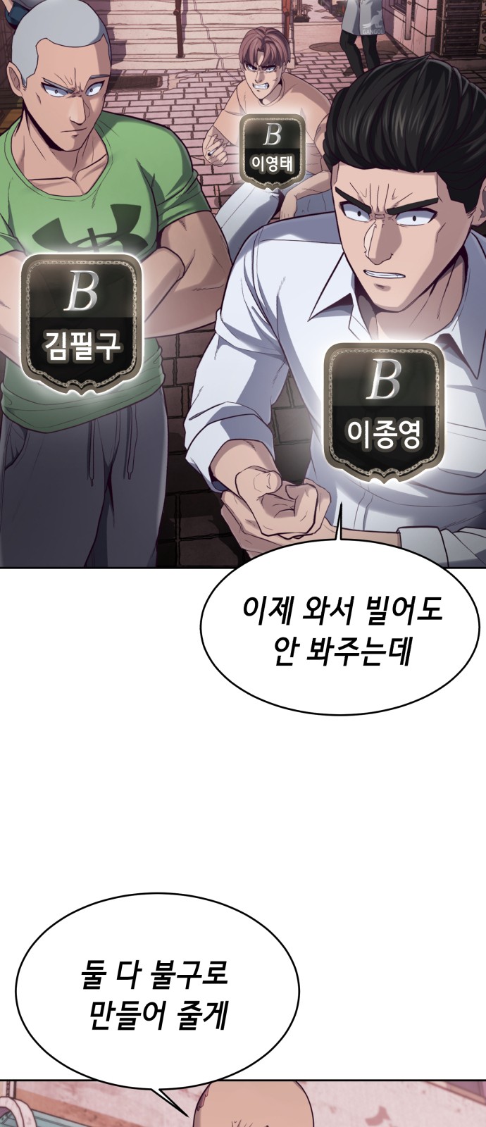 89 페이지