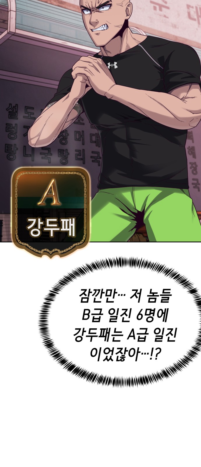 90 페이지
