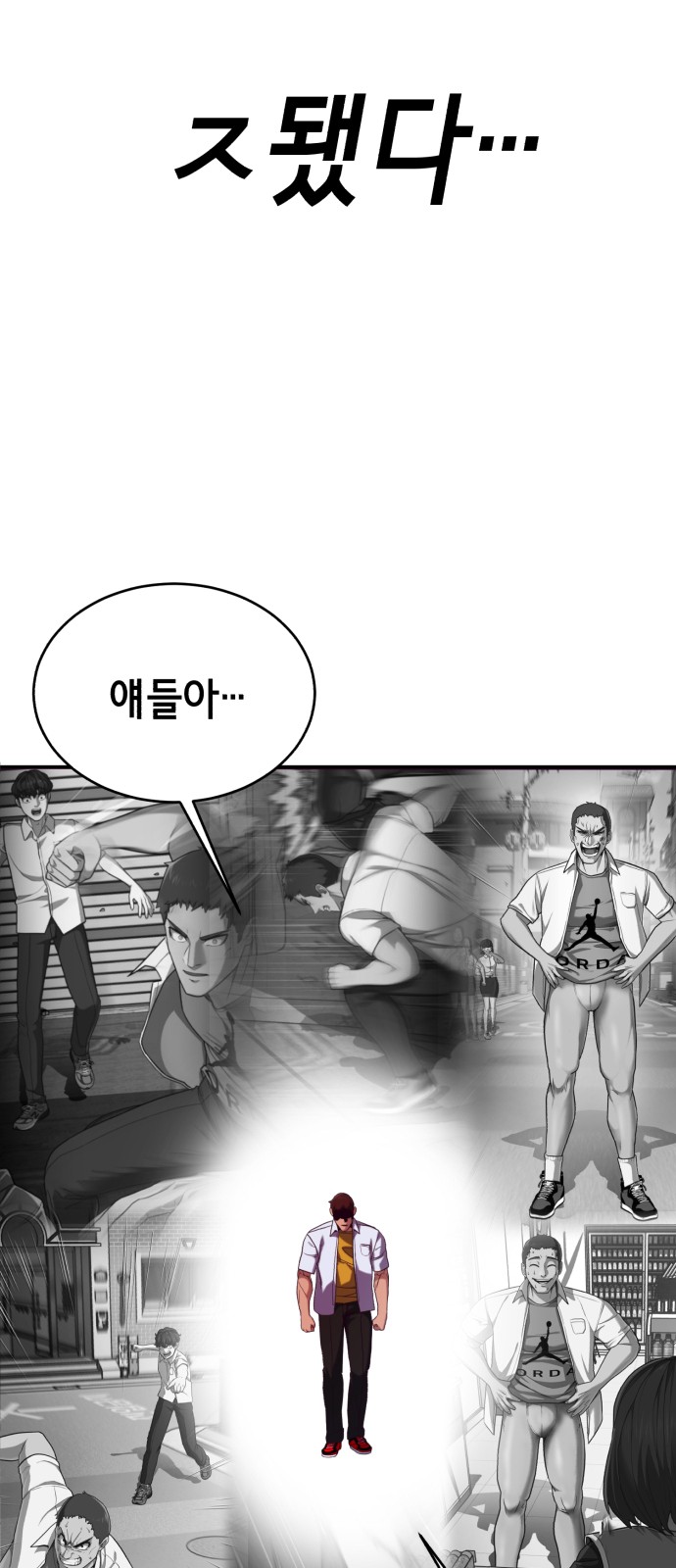 91 페이지