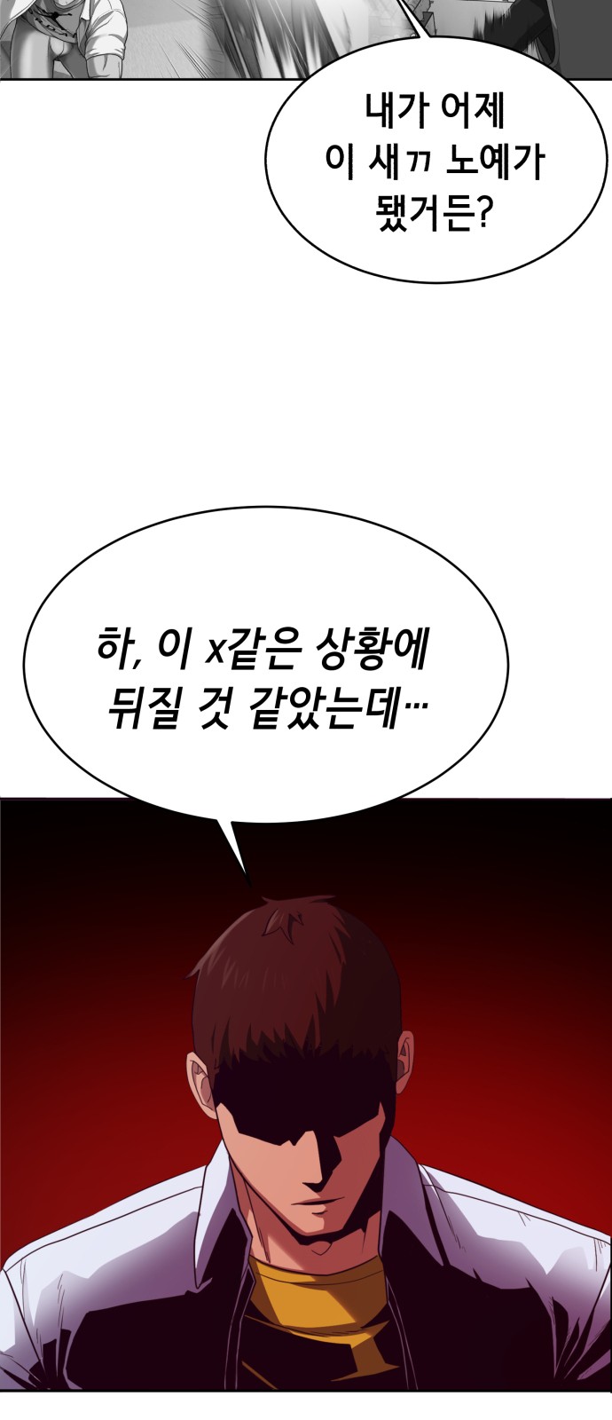 92 페이지
