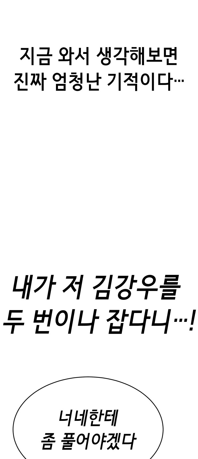 93 페이지