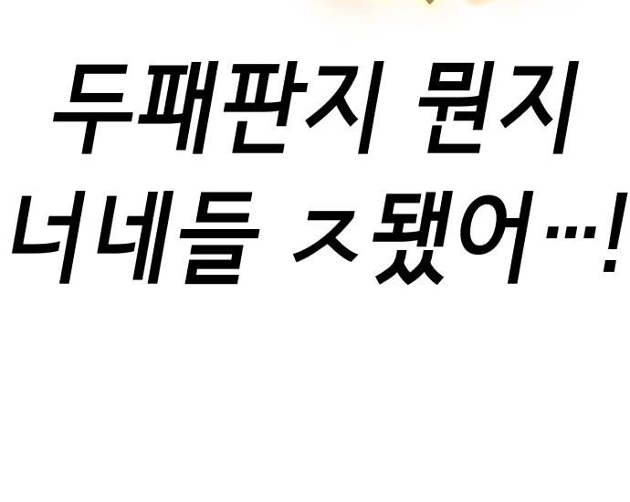 95 페이지