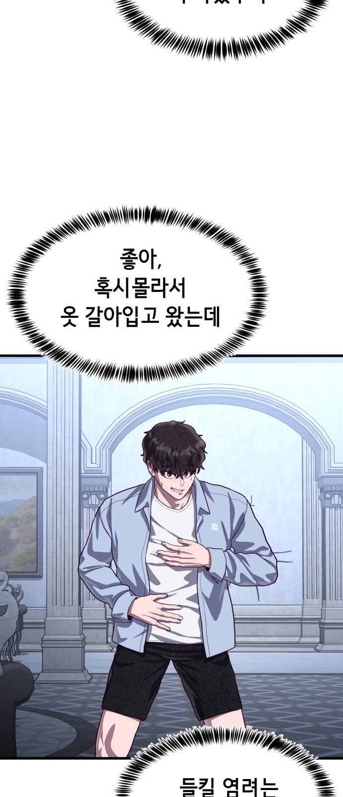 48 페이지