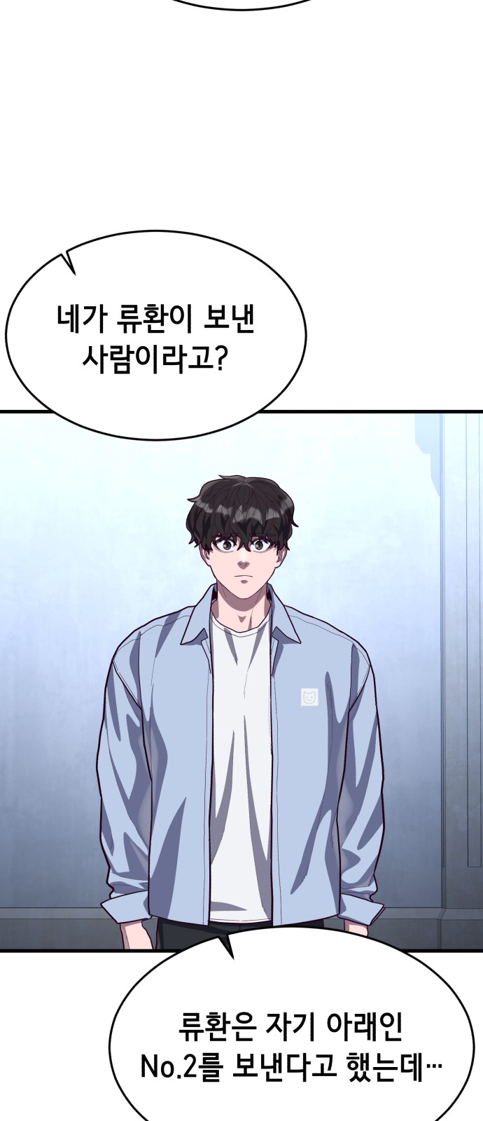 50 페이지
