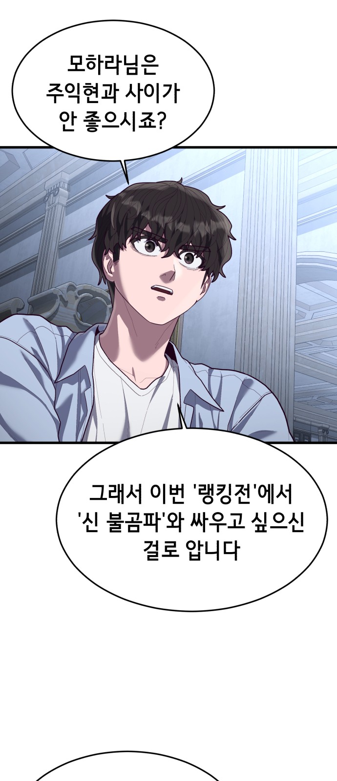 54 페이지