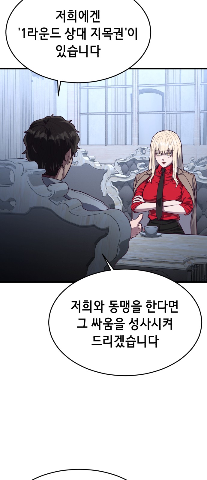 55 페이지