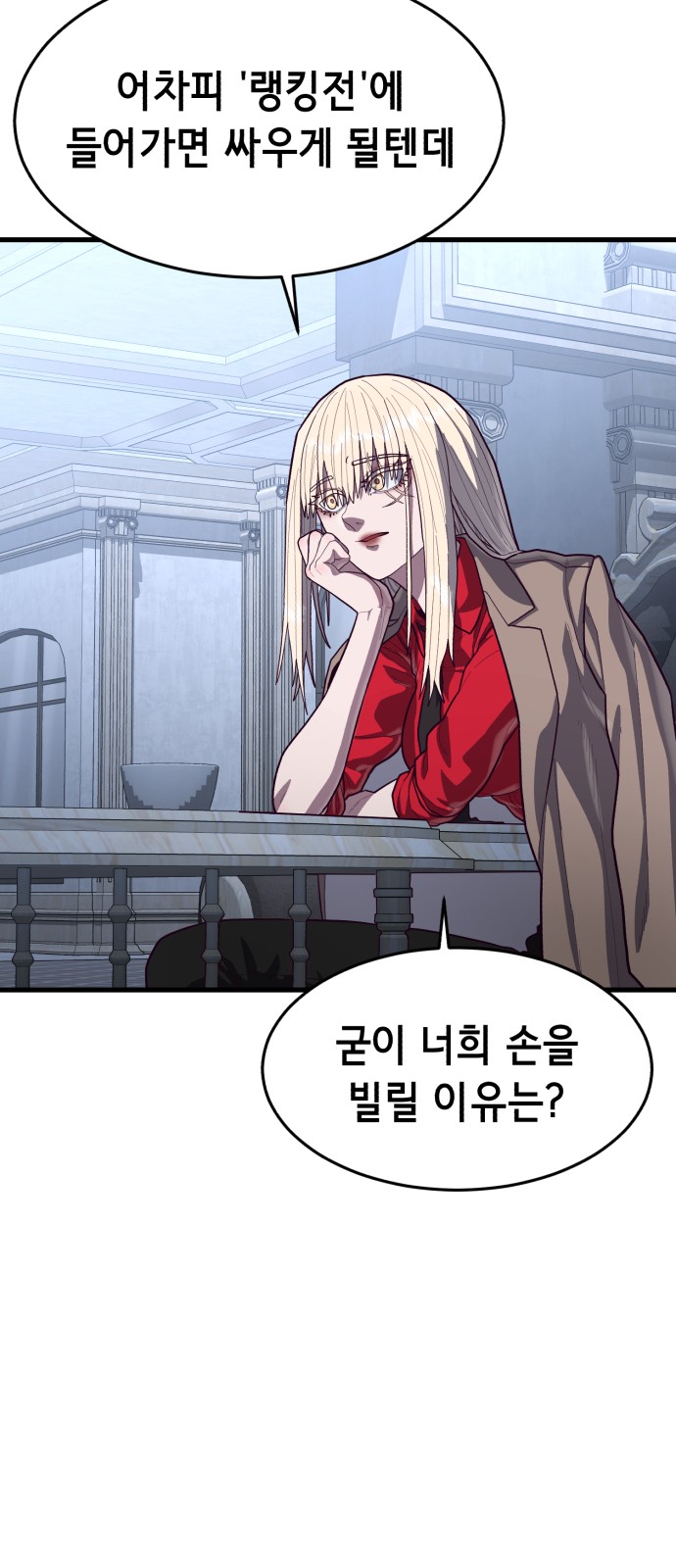 56 페이지