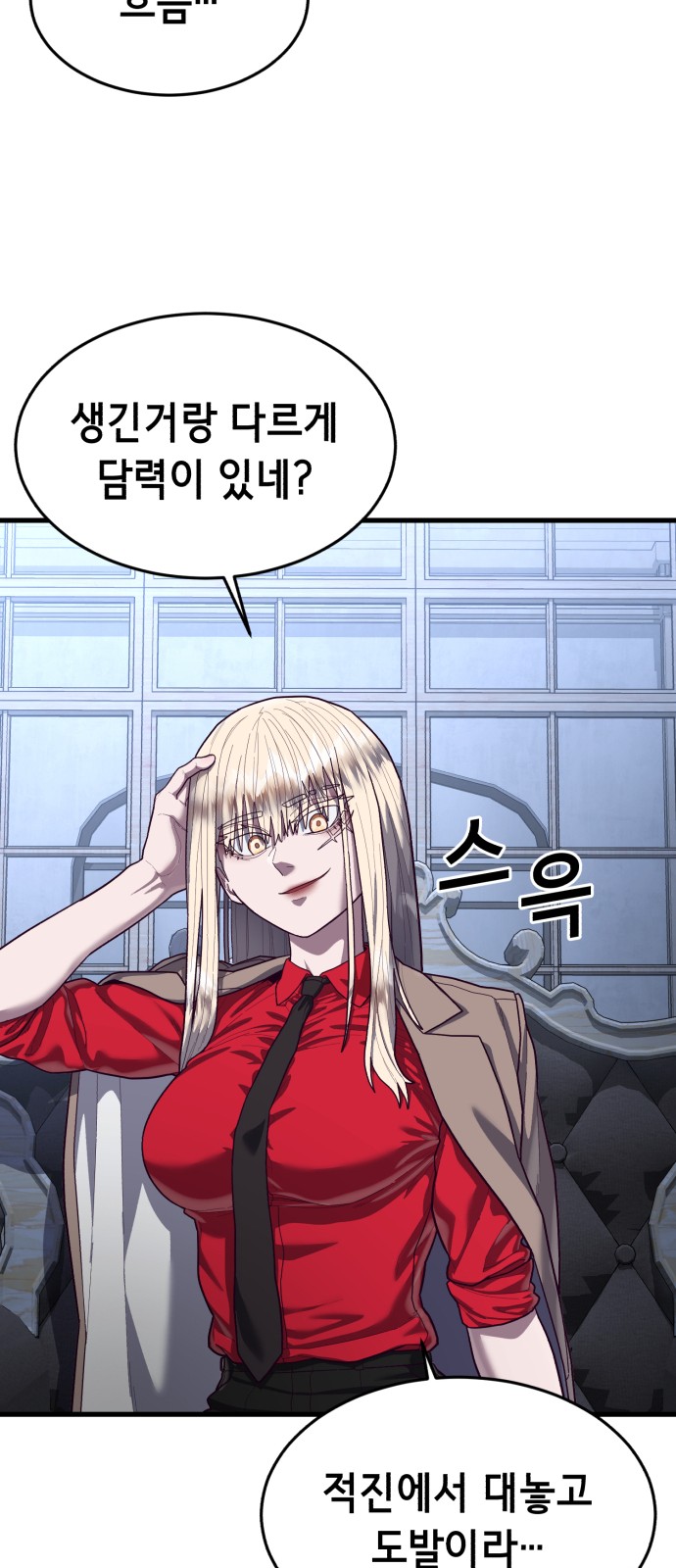 65 페이지