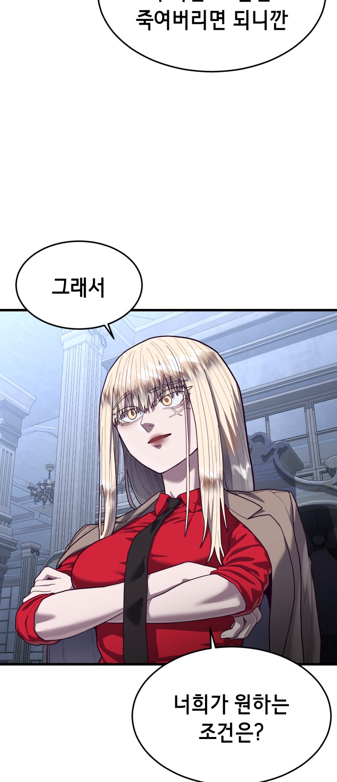 68 페이지