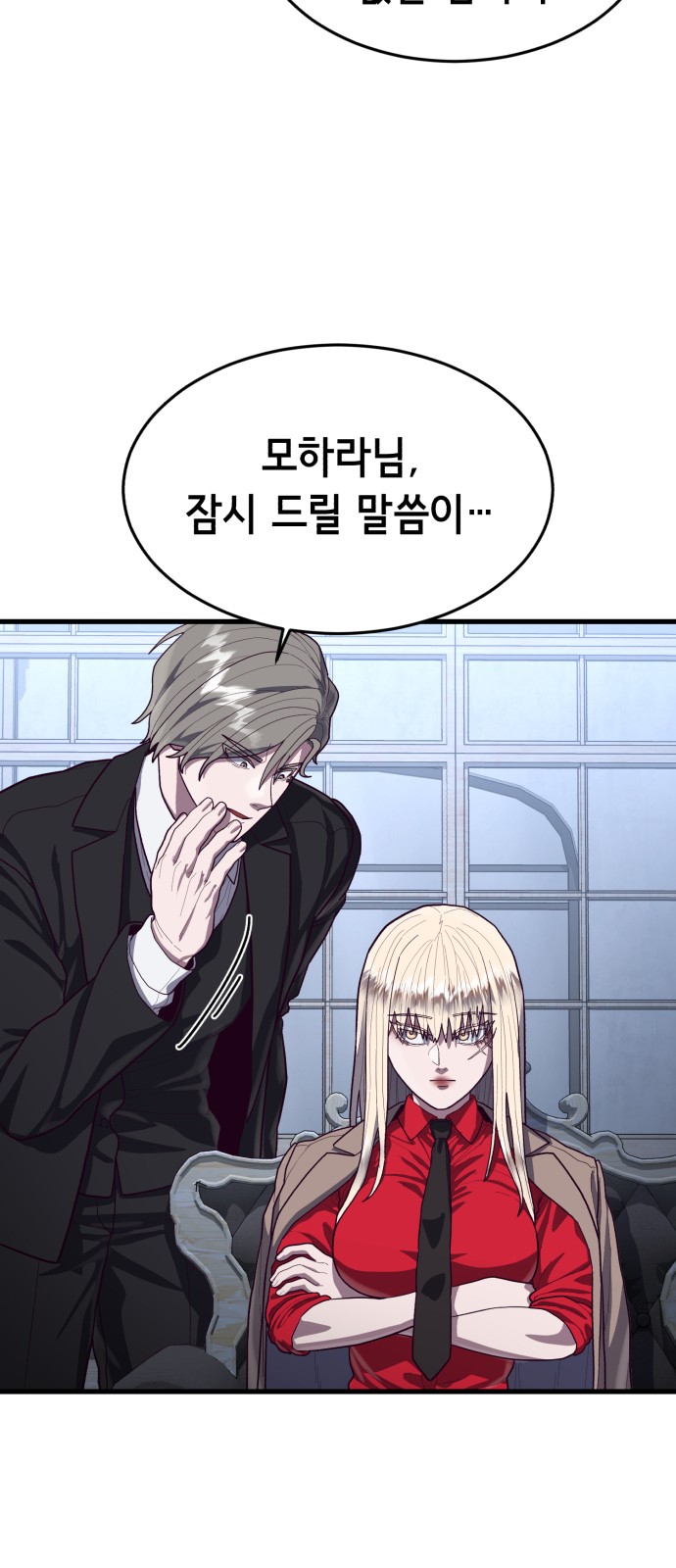 71 페이지