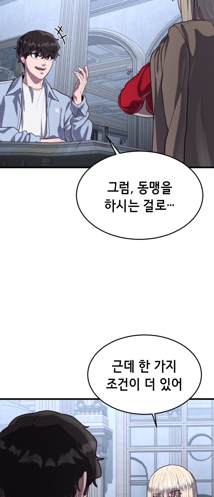 73 페이지