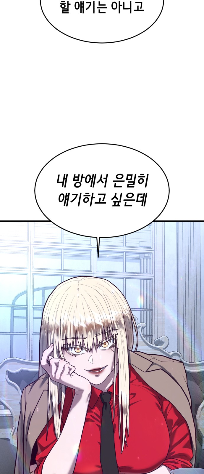 75 페이지