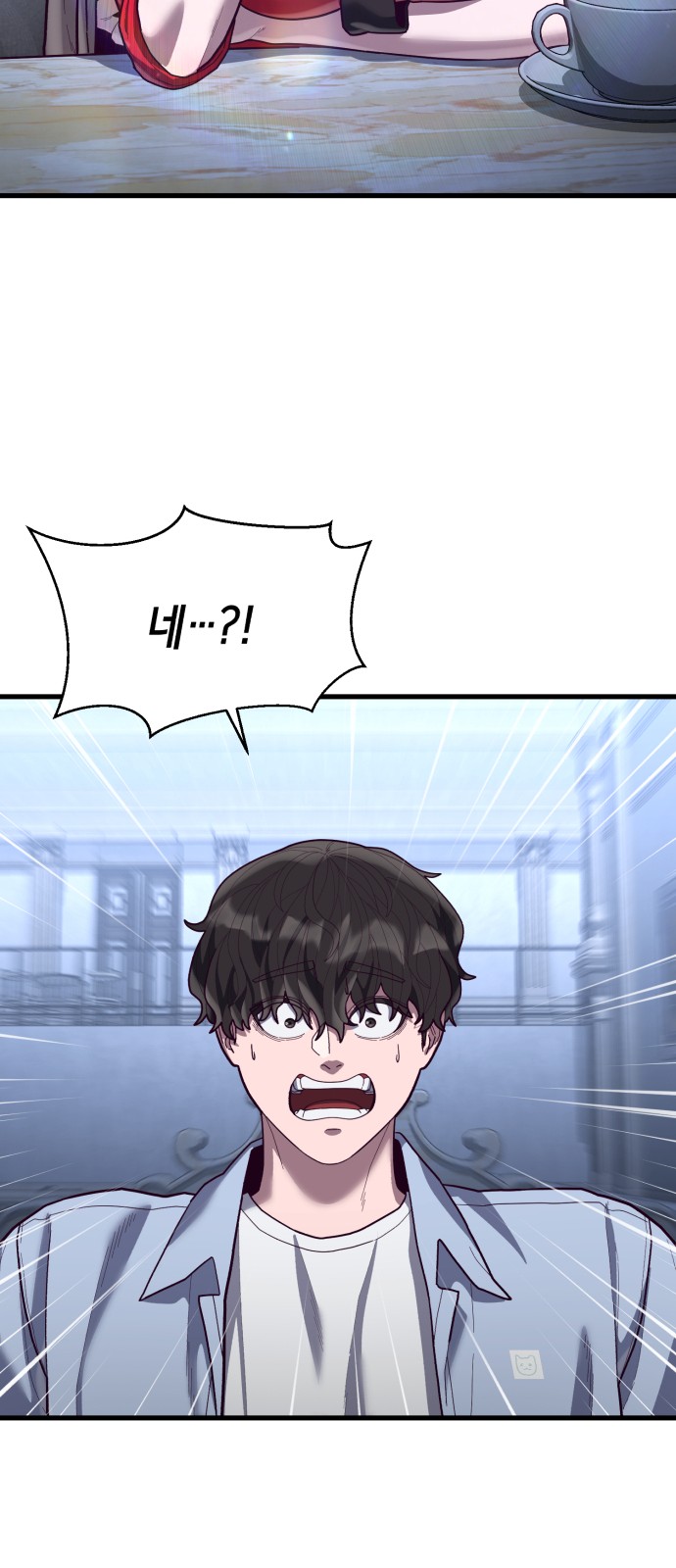 76 페이지