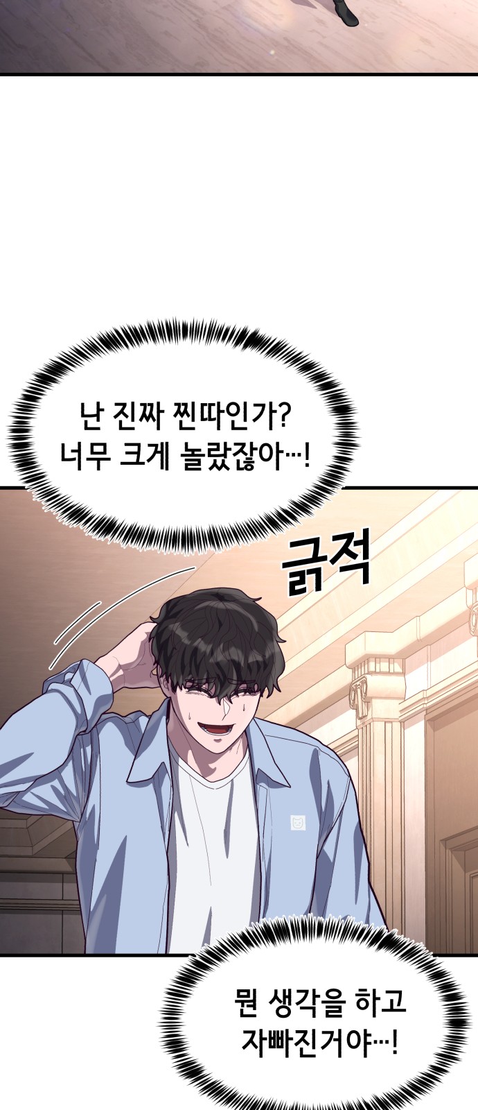 78 페이지