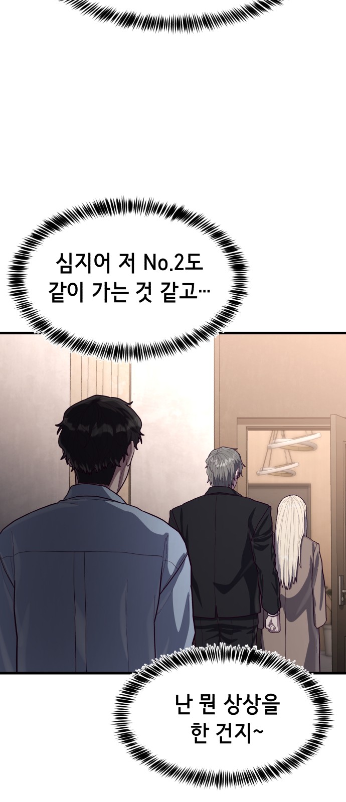 80 페이지