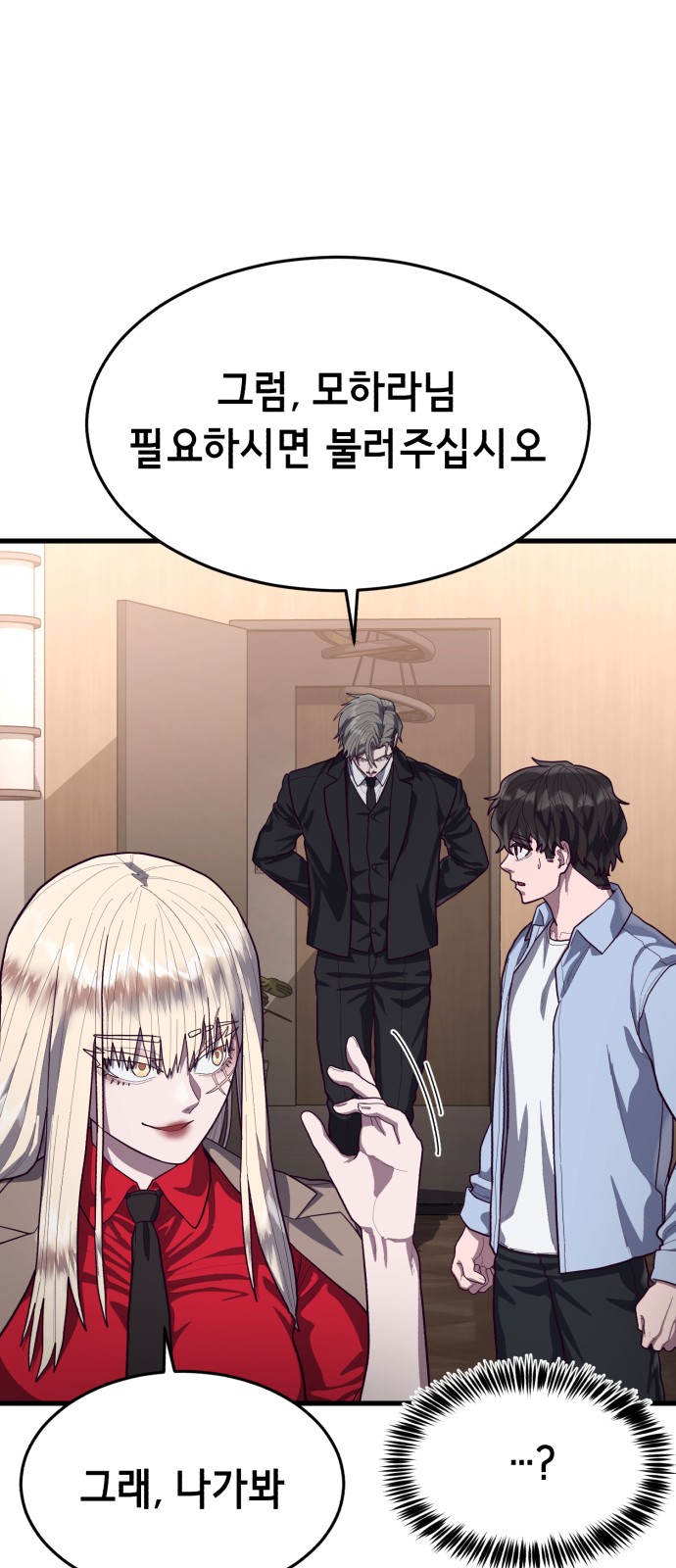 81 페이지