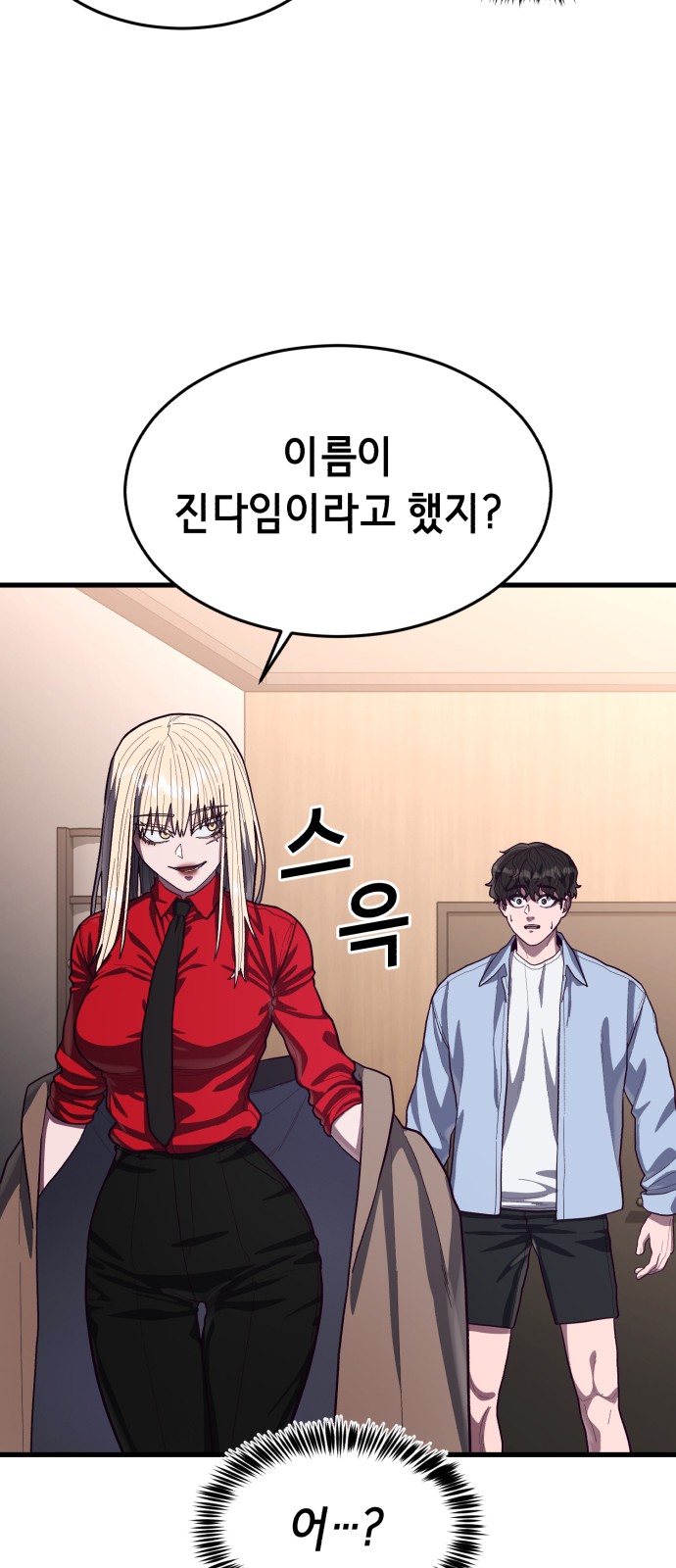 82 페이지