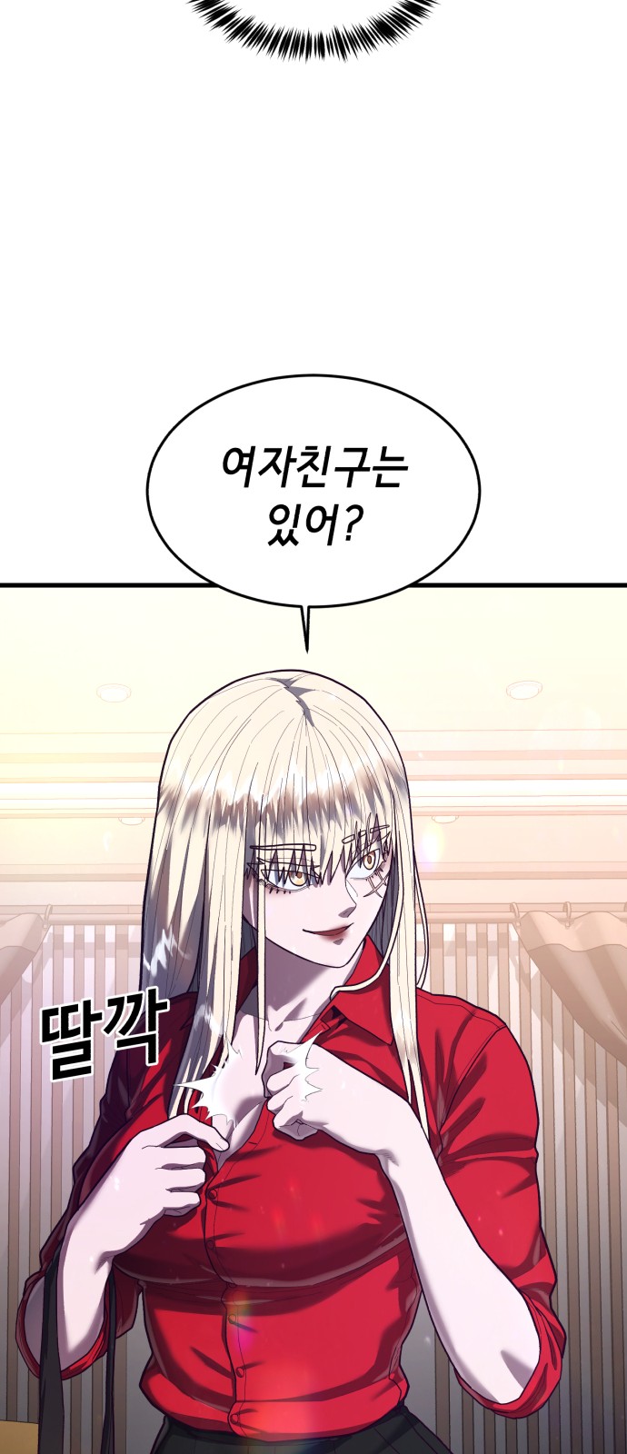 83 페이지