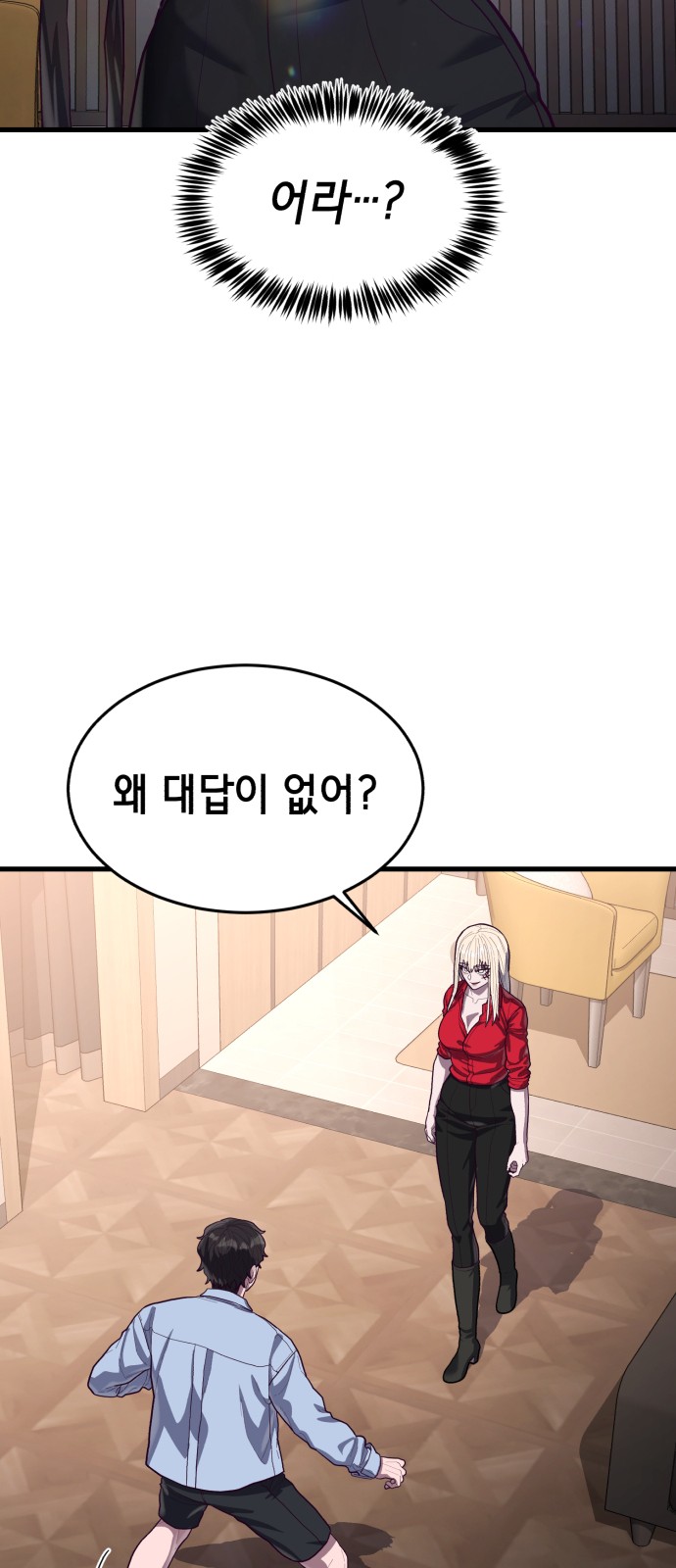 84 페이지