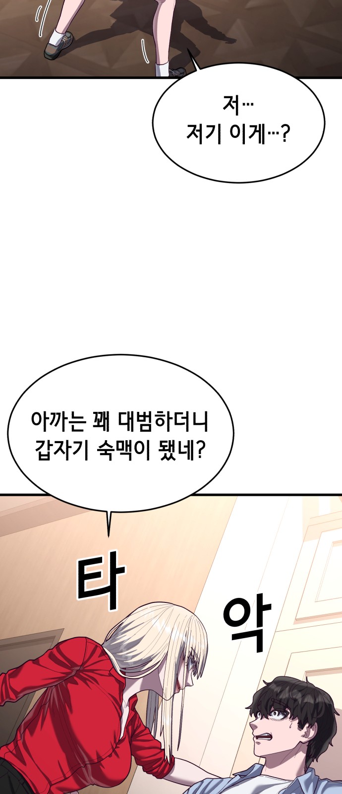 85 페이지