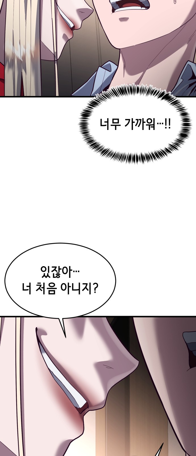 87 페이지