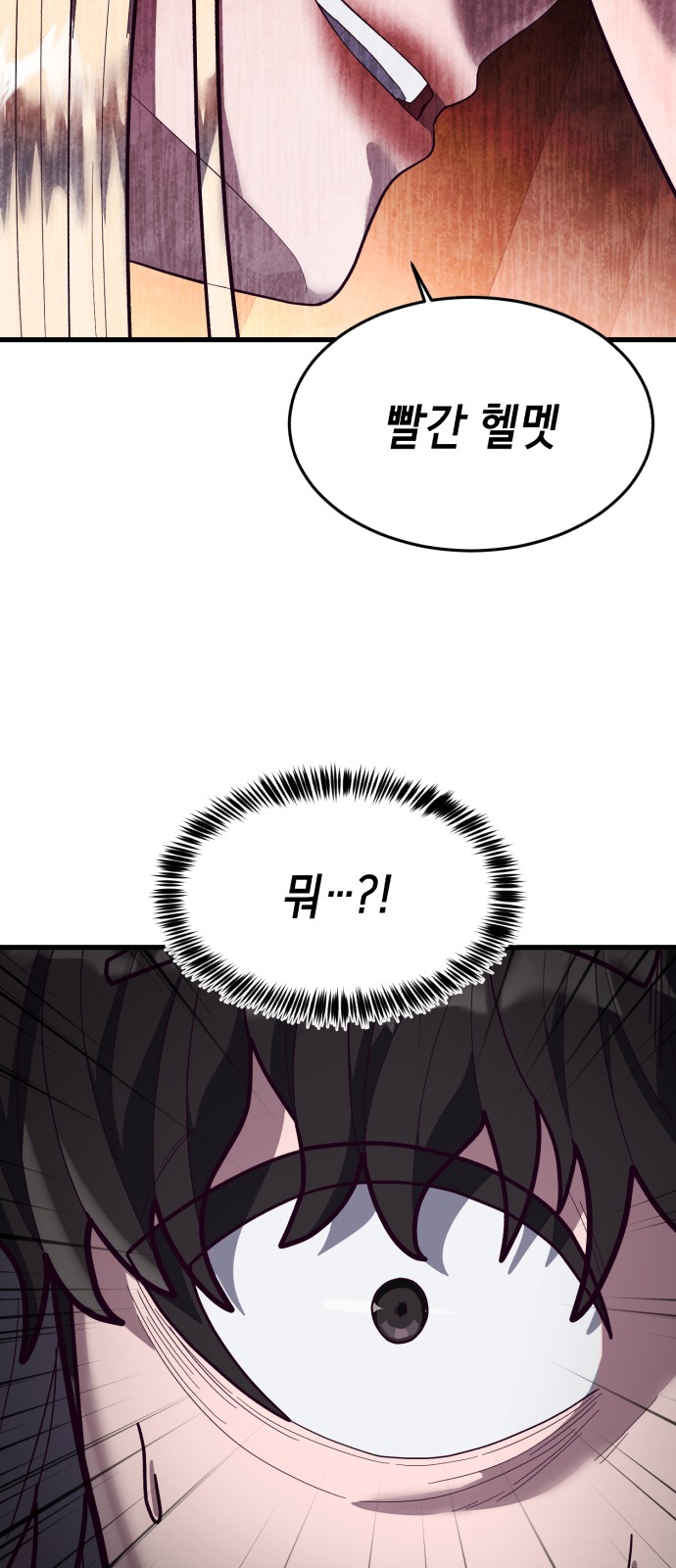 89 페이지