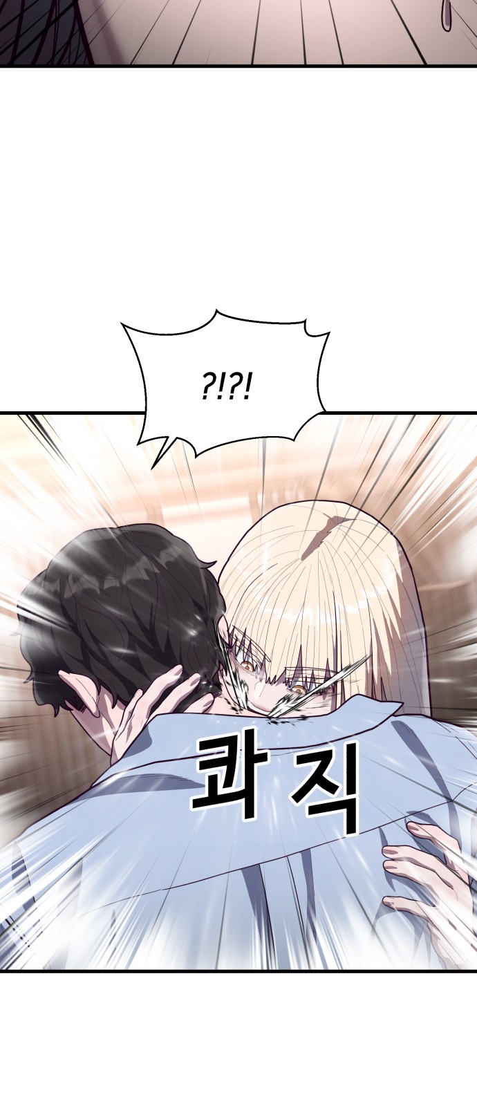 90 페이지