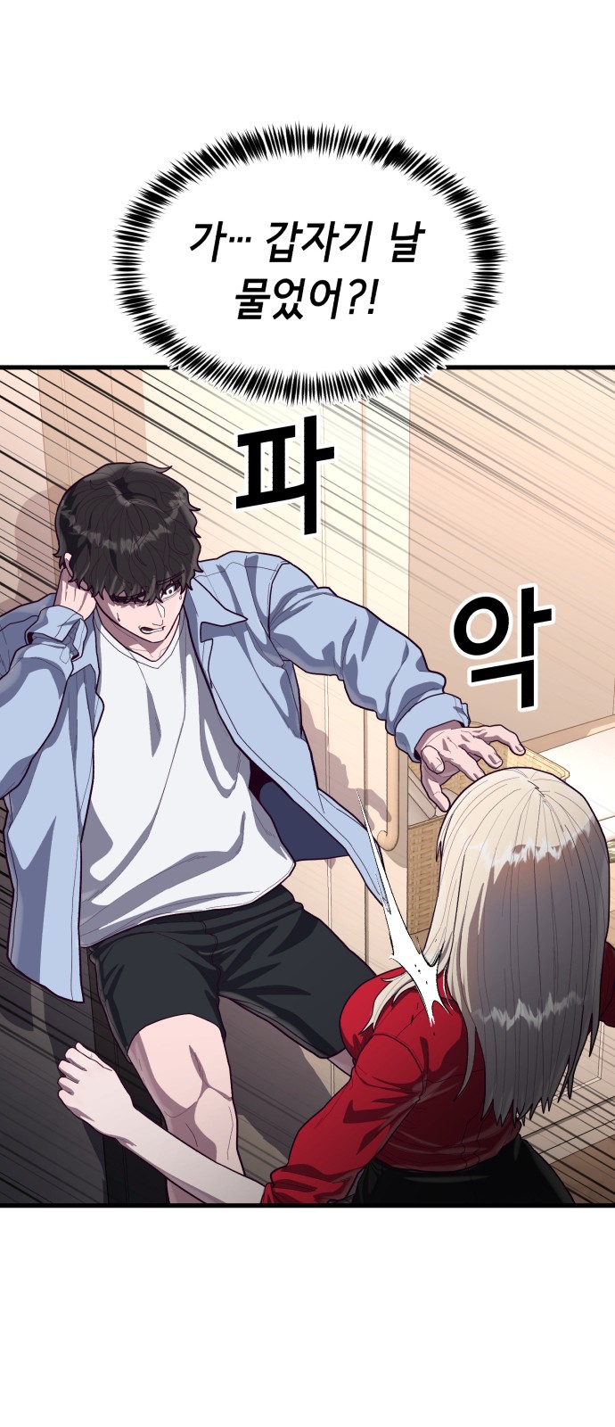 91 페이지