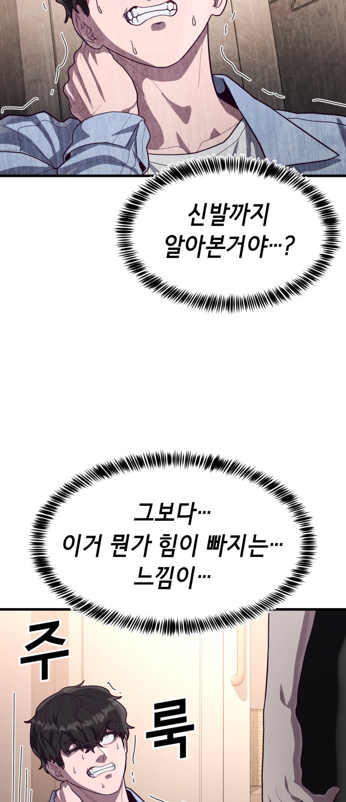 94 페이지