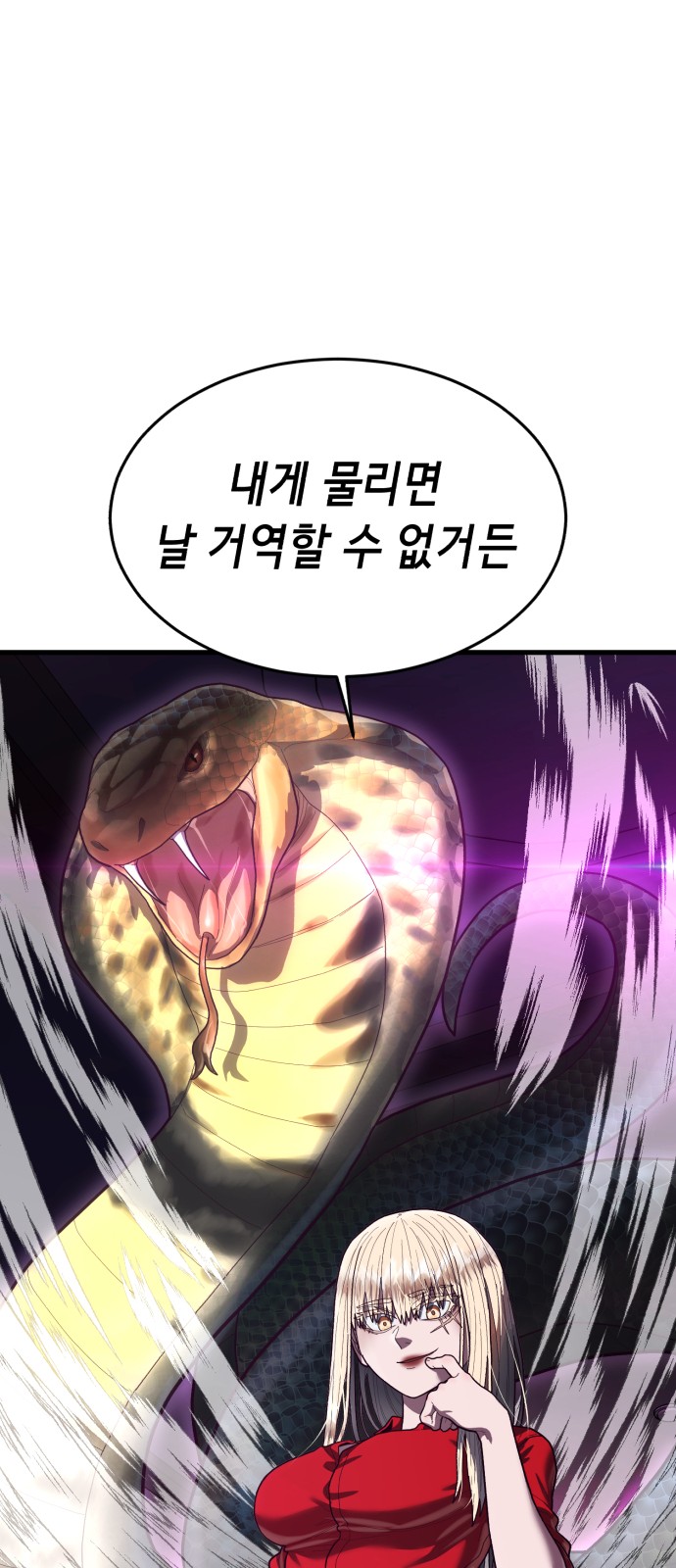 96 페이지