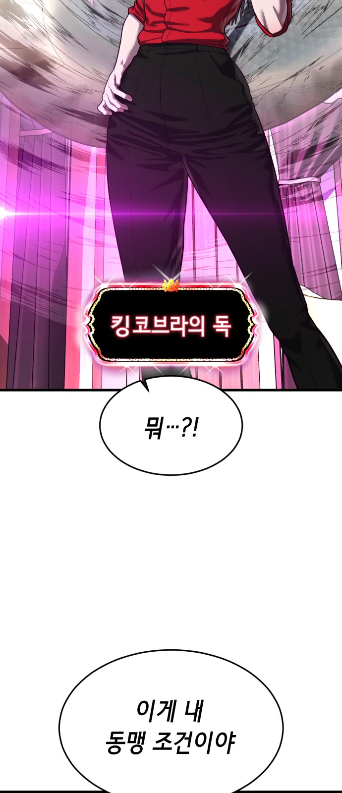97 페이지